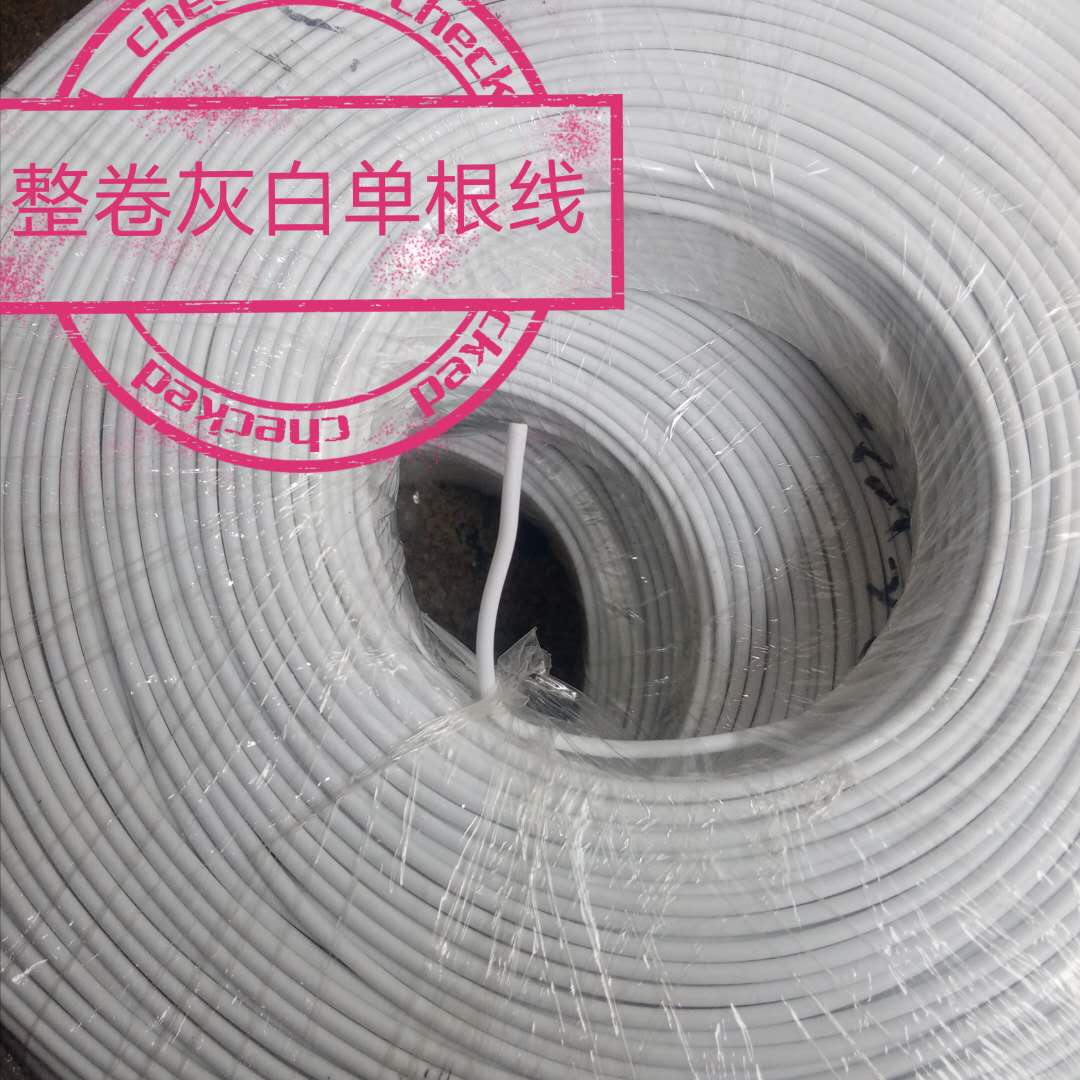 速发国标发光字灰用单根线无氧电镀锡线专白红黑2芯铜线护套线