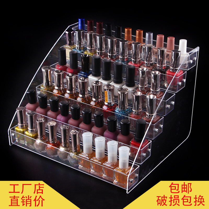 速发指甲油展示架亚克力塑料透格架美甲店展架化妆品收包架明子铺