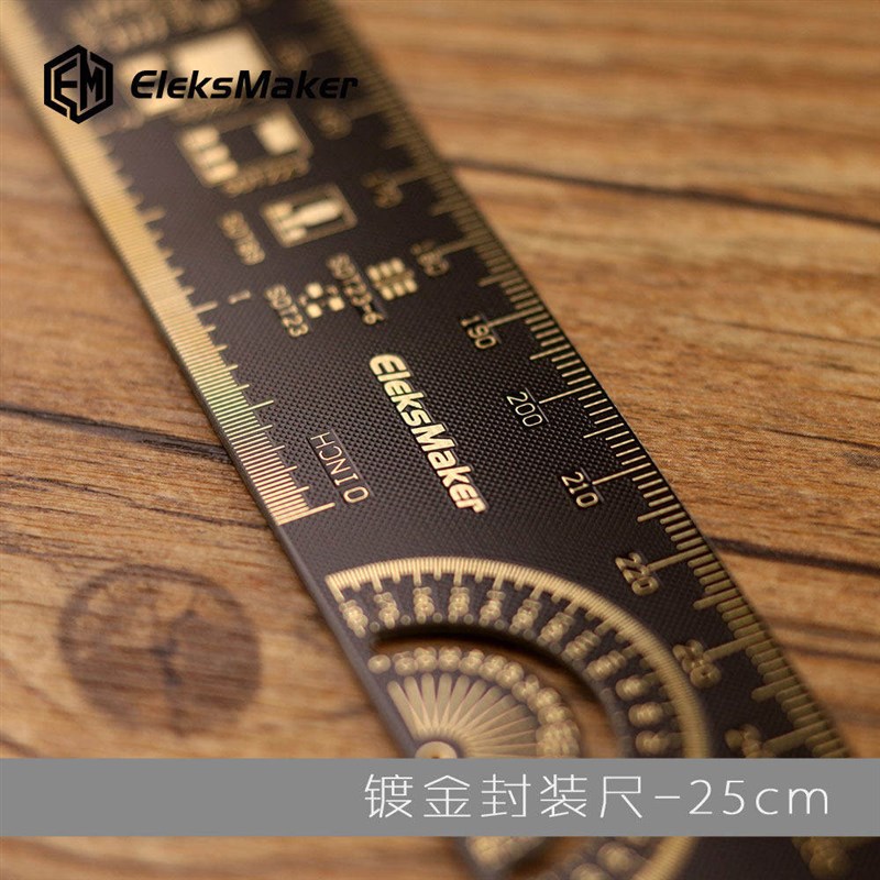 速发初高中生升级新款创意沉金电子爱好者信仰尺P封装直尺设计工