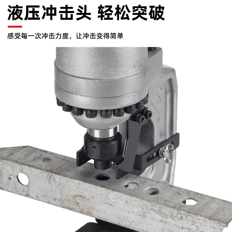 速发电动液压冲孔机航空铝机身CPM-25角钢打孔机角铁冲孔器槽钢开