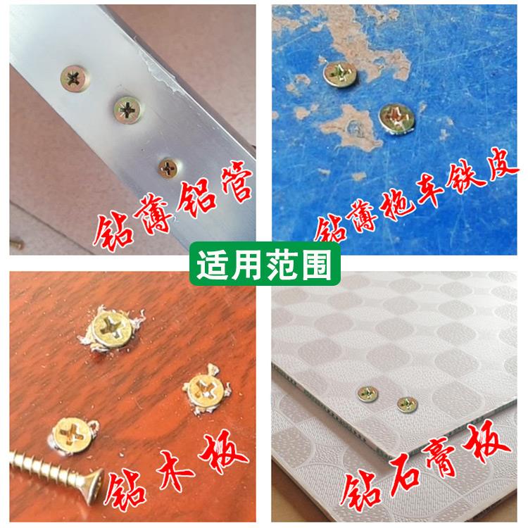 速发家俱盖型螺母螺纹螺钉衣柜加硬纤维自攻螺丝钉通用钉子木工镙