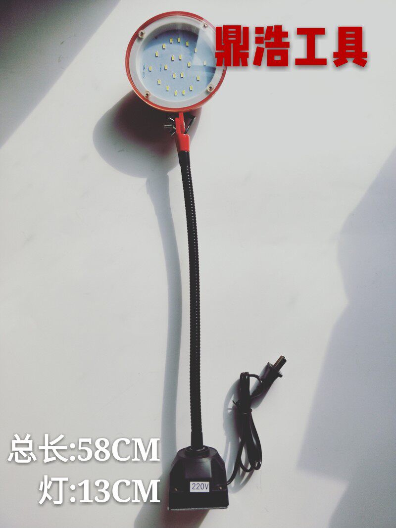 速发灯性/床工作灯机车床灯/大功率磁座台磁/软杆操作灯带磁铁