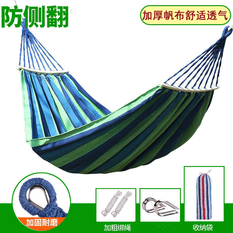 速发吊床户千秋外床侧翻加厚帆布吊椅野外露营单人双人摇篮摇防加