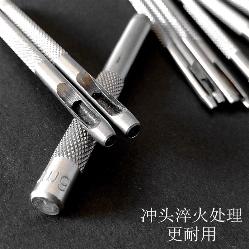 速发支装空心冲腰钢冲孔器敲孔冲圆形冲皮革打孔冲子工具带冲