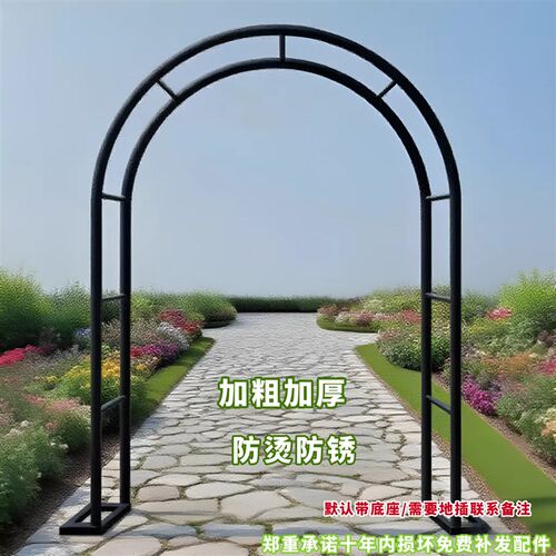 速发拱门花架爬藤架花园月季蔷薇花支架铁艺植物攀爬架户外庭院葡