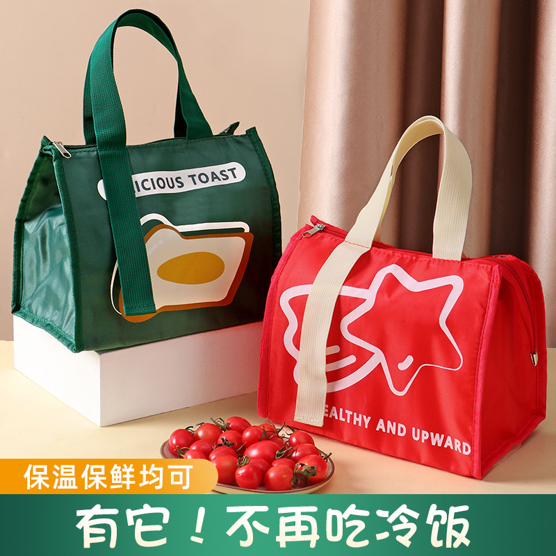 速发便携式手提保温班饭盒袋便当袋上袋装带饭手包袋子餐提学生饭