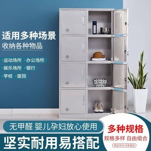 速發(fā)不銹鋼更衣柜04員工宿舍浴室柜無塵凈化車間帶鎖儲物柜儲物柜