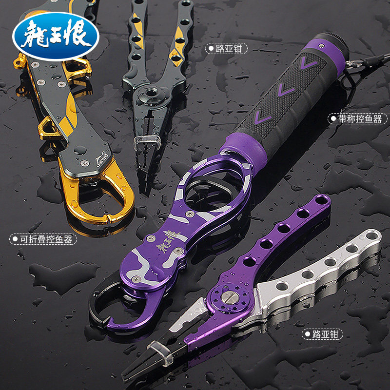 速发控鱼多带秤称重路大钳亚物控鱼钳器功能折叠鱼钳夹路亚