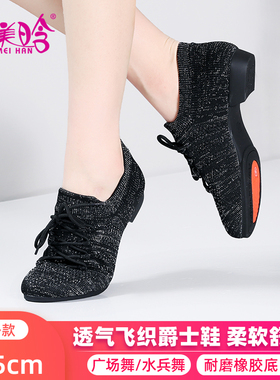 速发透爵士舞鞋黑色士气跳鞋舞广场舞中国带跟软底形体鞋