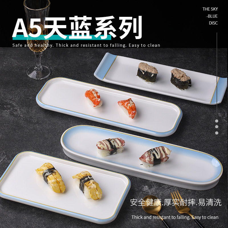 速发天蓝密胺餐具条长盘烧烤子盘日式仿瓷火锅菜盘塑料长方形碟子
