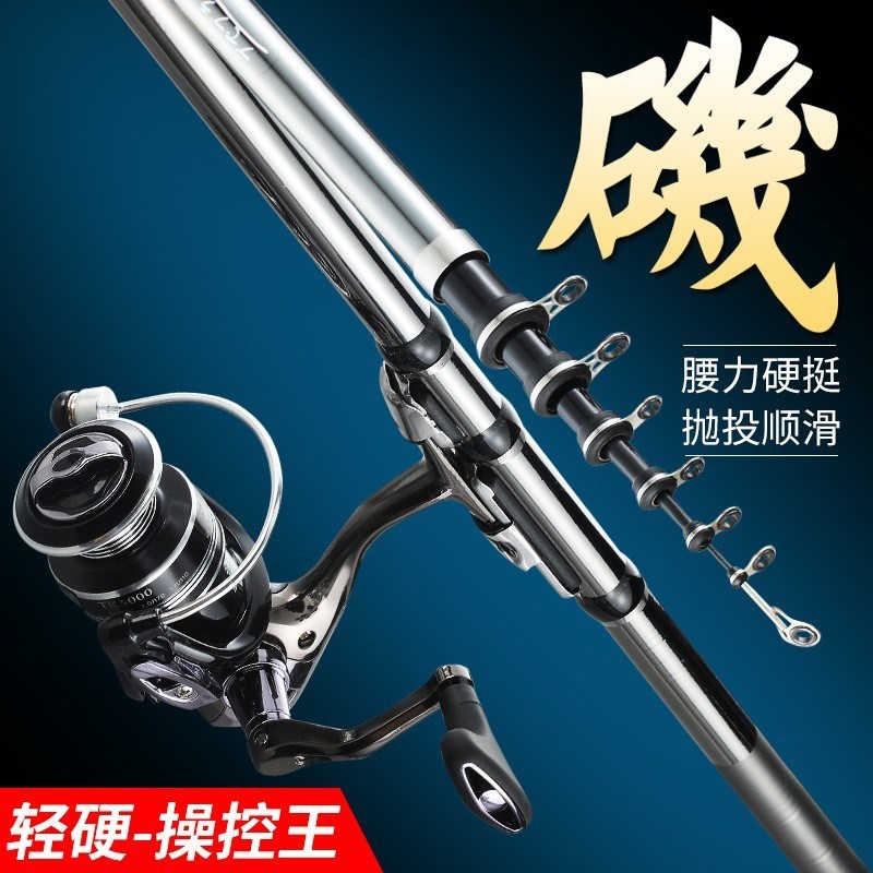 速发全金属轮碳素矶钓竿矶单短节超轻手两用竿矶钓竿矶竿竿海竿