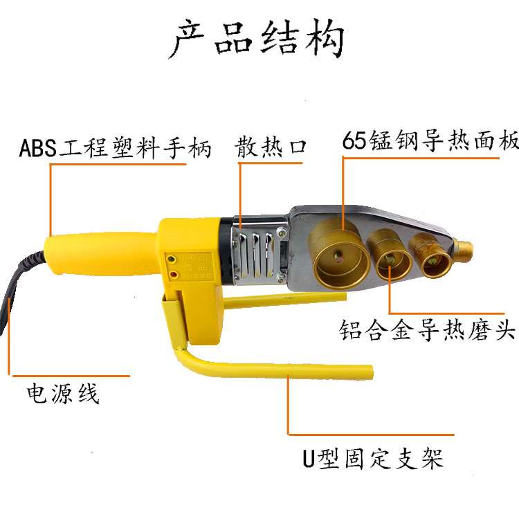 速发新ppr热熔器接水管电子恒温热熔机家用热容器接水电塑V20-6