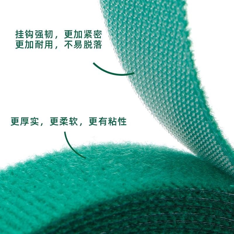 速发绑花扎带竹叶魔术贴园艺扎线植物定型绑带插花固定神器竹子