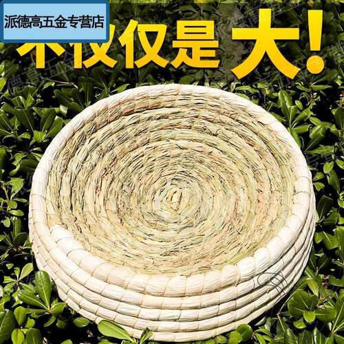 速发小小鸭子的窝芦丁鸡鸭窝柯尔鸭窝鸭家用养鸡小房子可爱黄草子