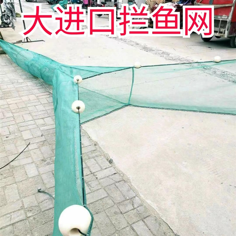 速发鱼笼河笼网笼大全栏鱼神器捕鱼拦网八字网虎口网虾道网笼