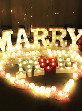 速发字母婚求灯布置创意520生日mry浪情七夕漫人节场景装饰品