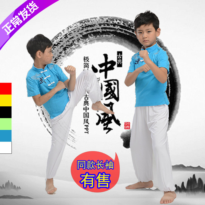 速发武术训练服武术套演 儿童武术表装服 功夫少男训练衣可