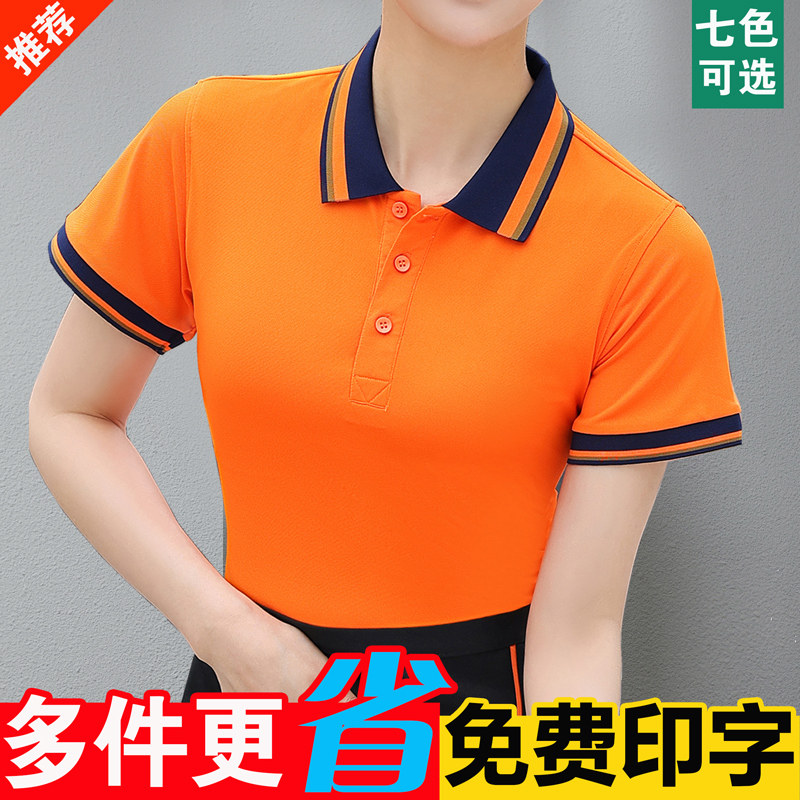 速发酒店烧恤工作服T饮饭店餐烤火锅店服务员夏季团体服装