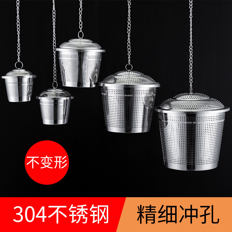 速发茶漏茶叶滤茶泡茶神器茶隔茶滤茶杯滤网茶包不锈钢滤器漏网
