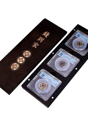 速发钱钱钱隆家铜钱乾到道光嘉庆通宝五钱清古三币家展厅摆件