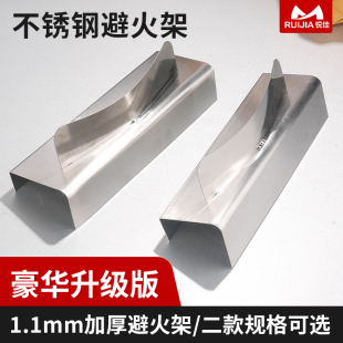 速发避火架加用卡式通厚猛火灶商用不锈钢备火架饭店厨房炒炉防烧