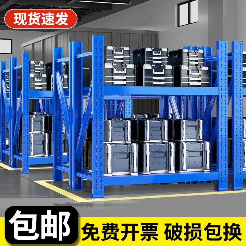 速发1蓝色矮货架家用二层置物架三层超市展示架货强承储仓重超架