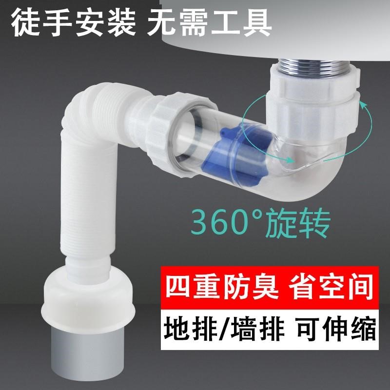 速发0打胶厨房横排式下水器防臭排水软洗管脸盆直角免度套装配件
