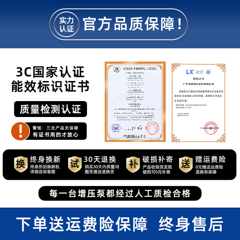 速发不自钢全锈动智能增压泵静音自来用家水空气能热水器离心