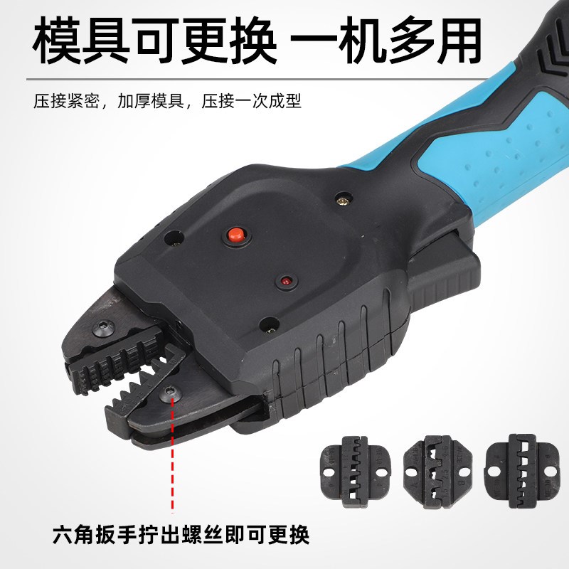 速发充电冷压电动液压压线钳小型G0kw接线端子钳压接工具电工专用
