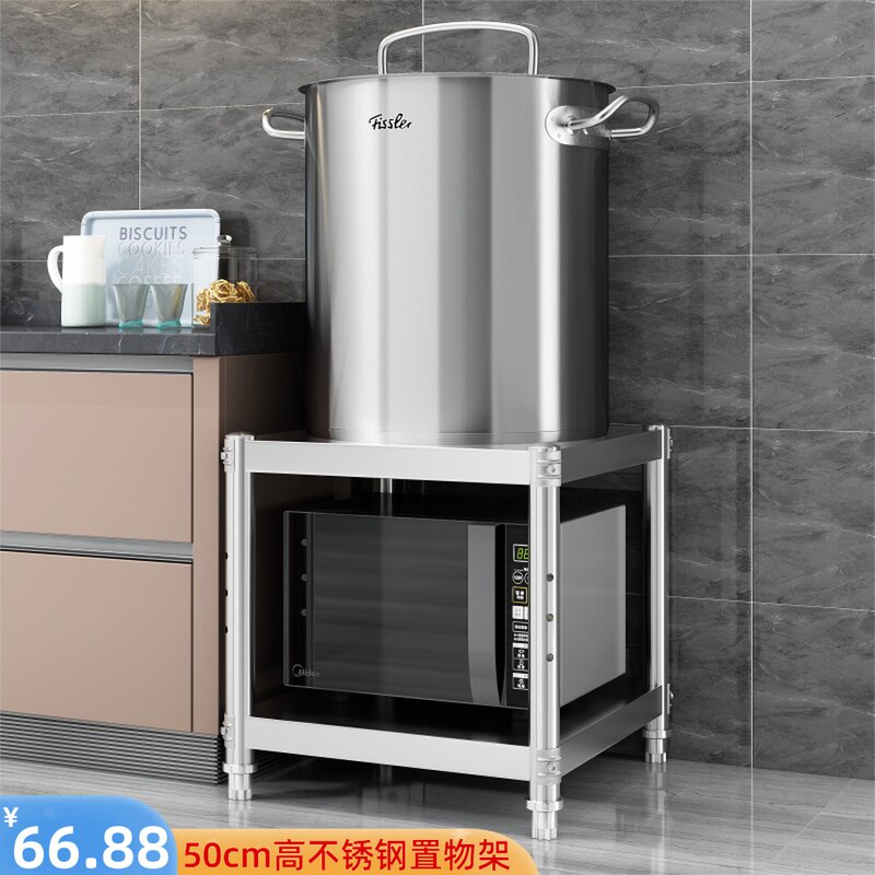 速发5钢高二层不锈0置物架毒店保温桶架汤桶架消饭柜垫高架子落地