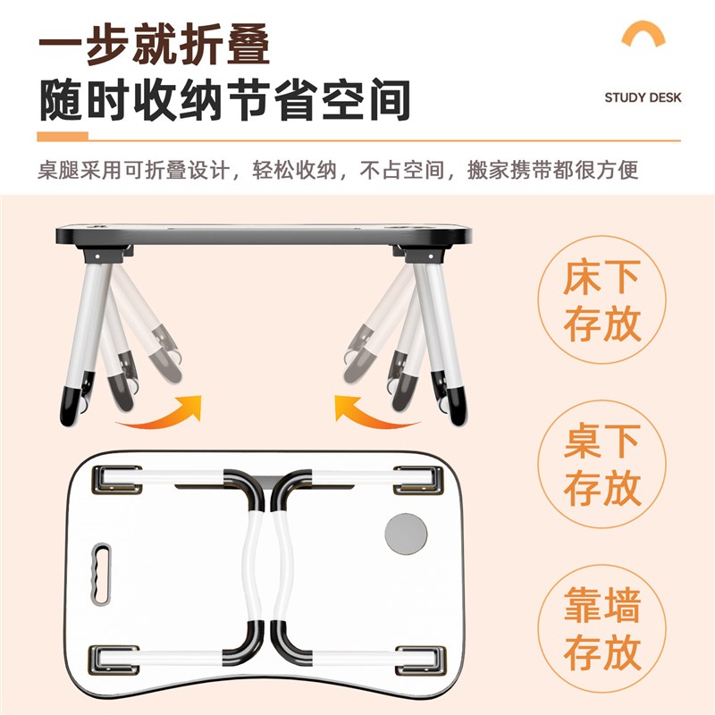 速发床上小桌子宿舍学生可折叠学习桌床用电脑桌寝室阅读桌卧室坐