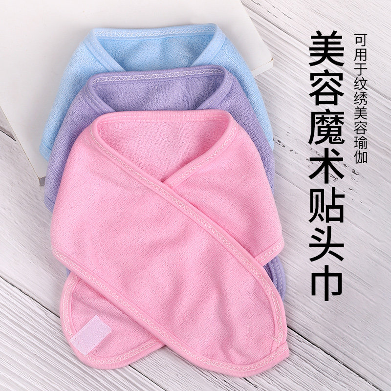 速发院用品洗脸发带化妆带束的用发时百搭魔术贴发套包头巾