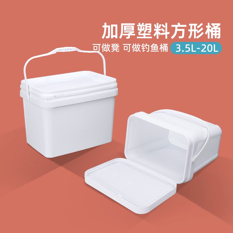 速发加厚桶方形塑料长带盖密封野外钓鱼桶20方升可做凳活鱼大容量
