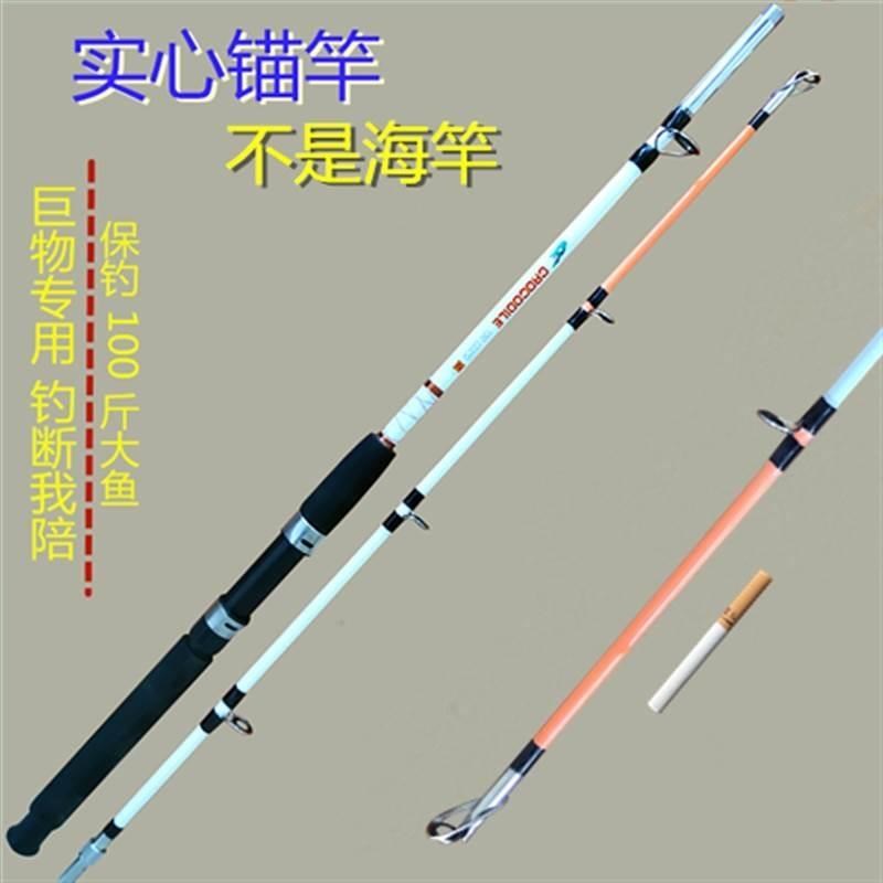 速发锚远超硬实处锚杆套装雷强竿描船竿竿投竿抛竿挂心理