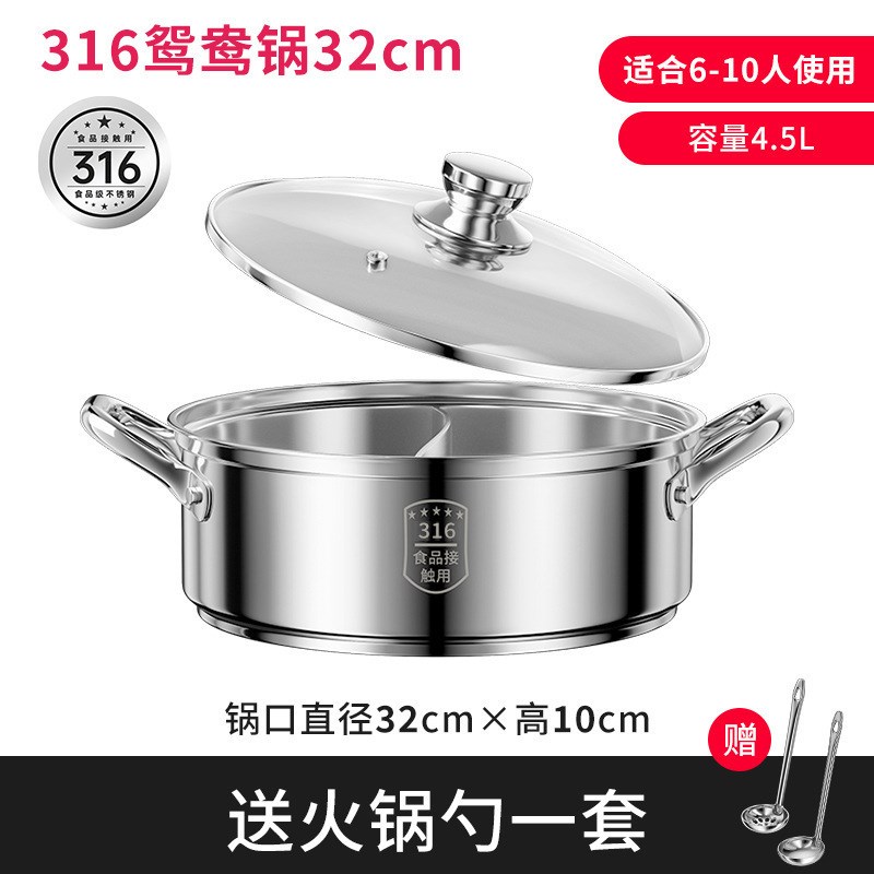 速发特厚汤锅04不锈钢电磁炉气灶煮加厚双耳火锅家用锅l甄