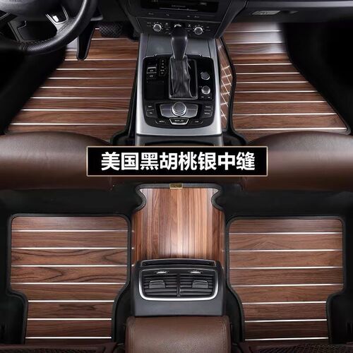 速发新款实木汽车脚垫蔚来es6 et5t ec6 et5 et7专用乐道L60全包2