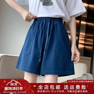 巨宽腿五分裤 速发五季 高腰阔松家带大码 水洗运动短裤 系2024年新款