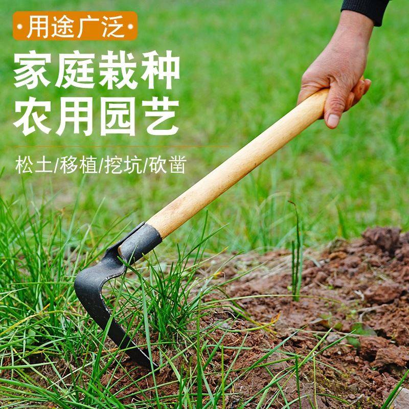 速发锄头纯手工锻打锰钢木柄小锄头艺外家用挖土种菜除草户用园农