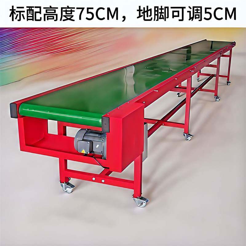 速发流水线传送带快递分拣输送带电商运输带输送线传输带工厂输送