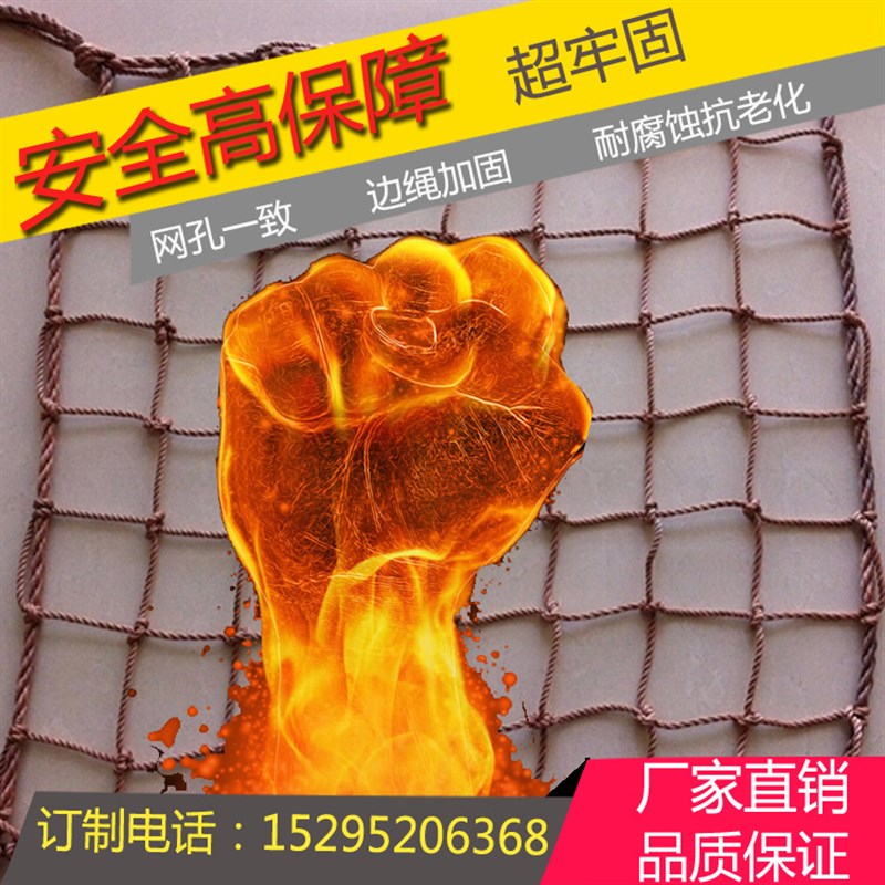 速发紫色安全网网 防护网护攀爬网 学校儿童防 安全绳 楼梯防护网