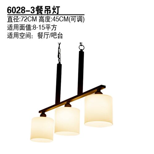 速发美式简约三头餐厅灯 复古个性吧台灯铁艺吊灯家用餐桌饭厅灯