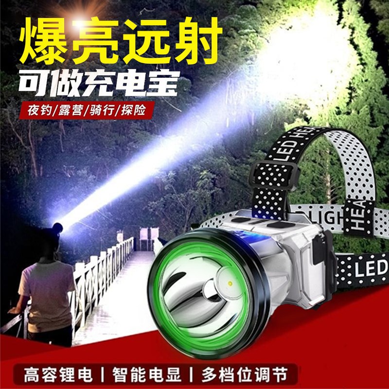 速发头灯强光充电超亮头戴式钓鱼专用超长续航锂电手灯筒电矿感应