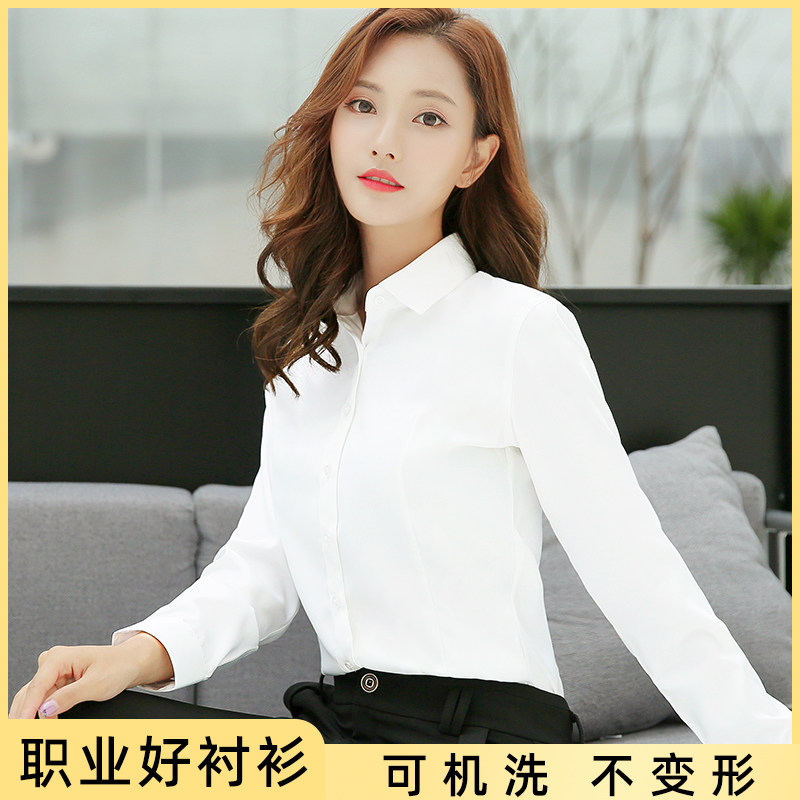 速发士长袖职业正装皱码抗大工作服上装工班白衬衣上衣