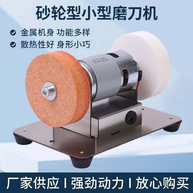 速发磨刀机小砂轮机台式粗细双砂轮家用无极小型电动打磨抛光钻孔