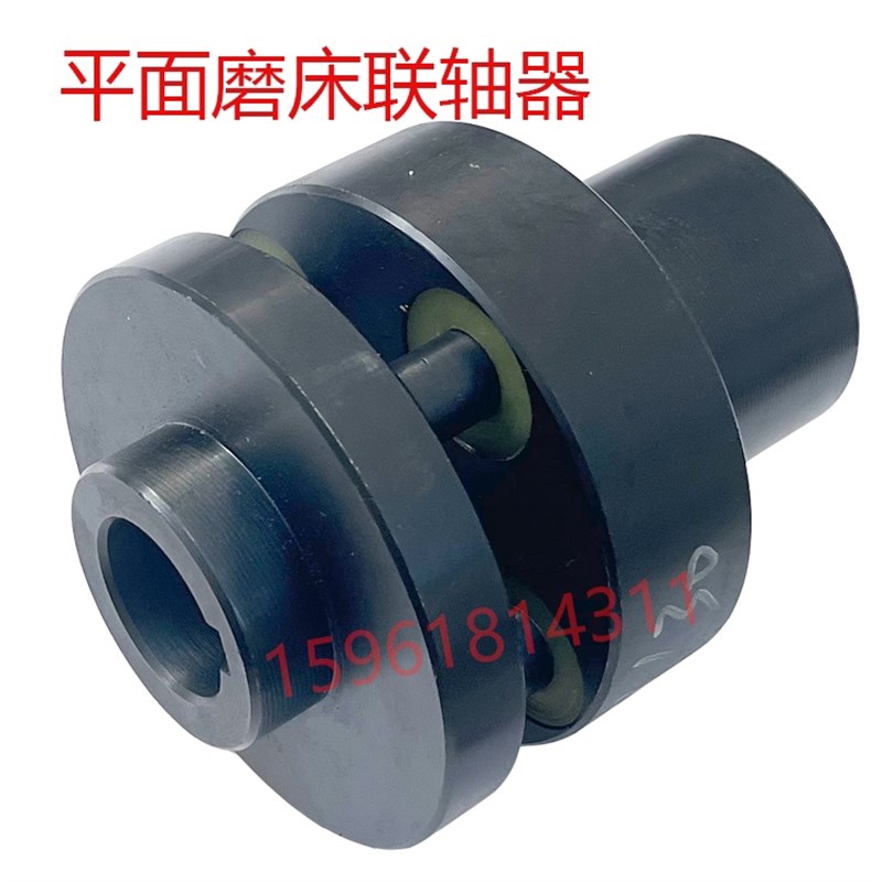 速发平面磨床联轴器油泵连接套7107127140南通桂北四川磨床配件