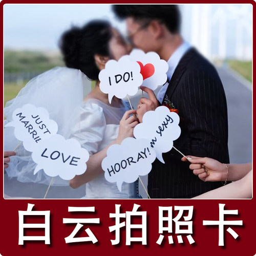 速发领证登记拍照道具工具摆拍神器仪式感物品跟拍小物件结婚拍摄