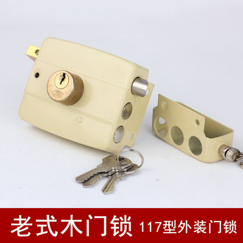 速发。老铁门锁木门式门暗锁 外装门锁具三环117铁门锁