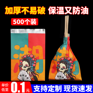 速发烧烤打包袋锡纸袋铝温保箔外一送次性防油烤串炸串商用包装袋