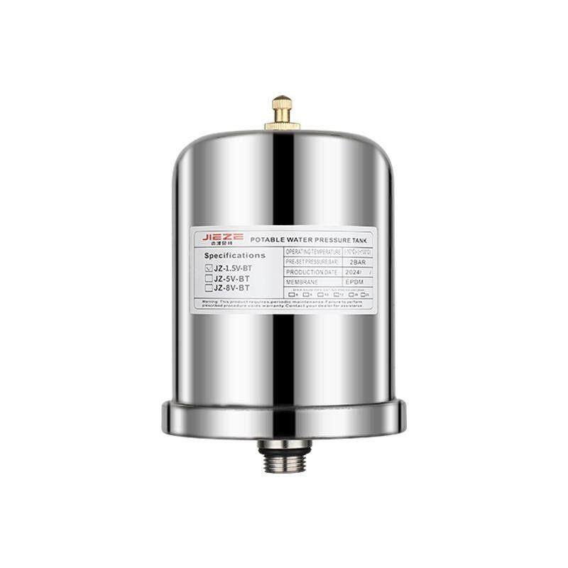 速发自吸泵压力罐家用水泵充气小水罐1L2LL5L水泵水锤消除器水泵