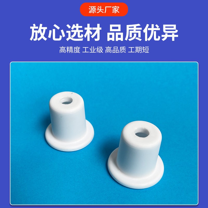 速发氧化铝氧化锆工业陶瓷绝缘耐高温耐磨耐腐蚀非标陶瓷加工